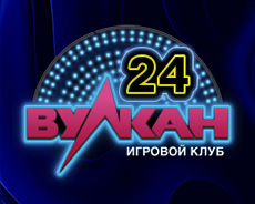 Вулкан 24